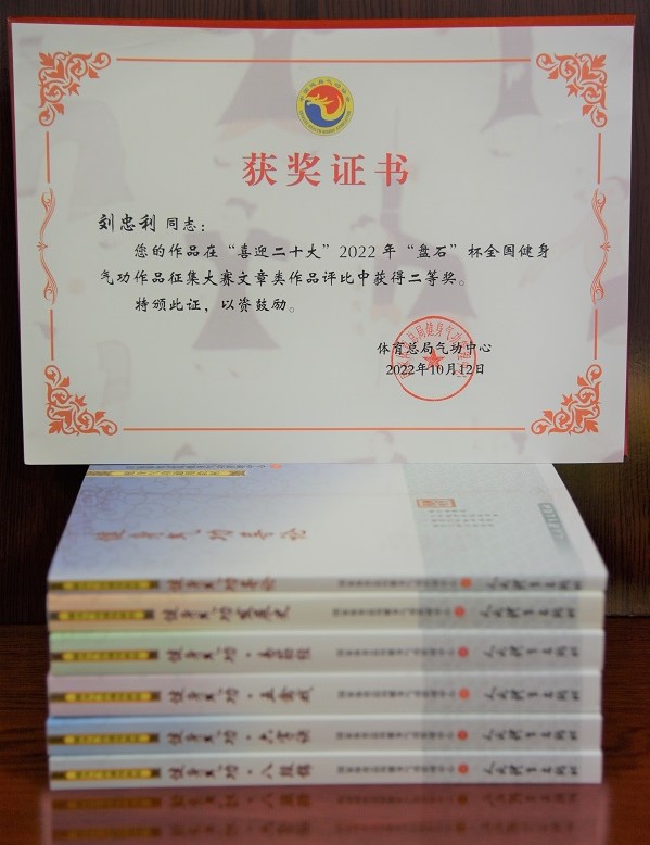 271666851837154031.jpeg 证书奖品1.jpg