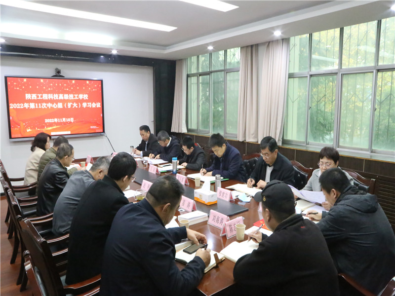 111668157197889959.jpeg 11月10日,陕煤地质集团党委委员、总会计师庄斌对高级技校党委中心组学习进行督查督学(吴一楠) (1).JPG