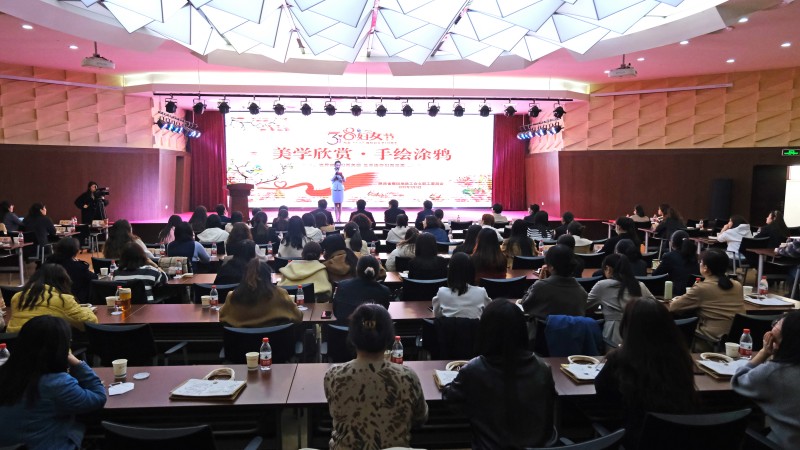 061678087697371264.jpeg 1--陕煤地质工会举办女职工美学欣赏和手绘涂鸦活动.JPG