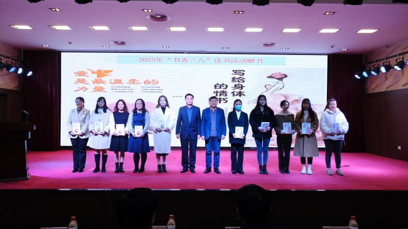 061678087957294427.jpeg 5--集团公司党委委员、副总经理冯西会和监事会主席、工会负责人梁榆平给女职工赠书.JPG