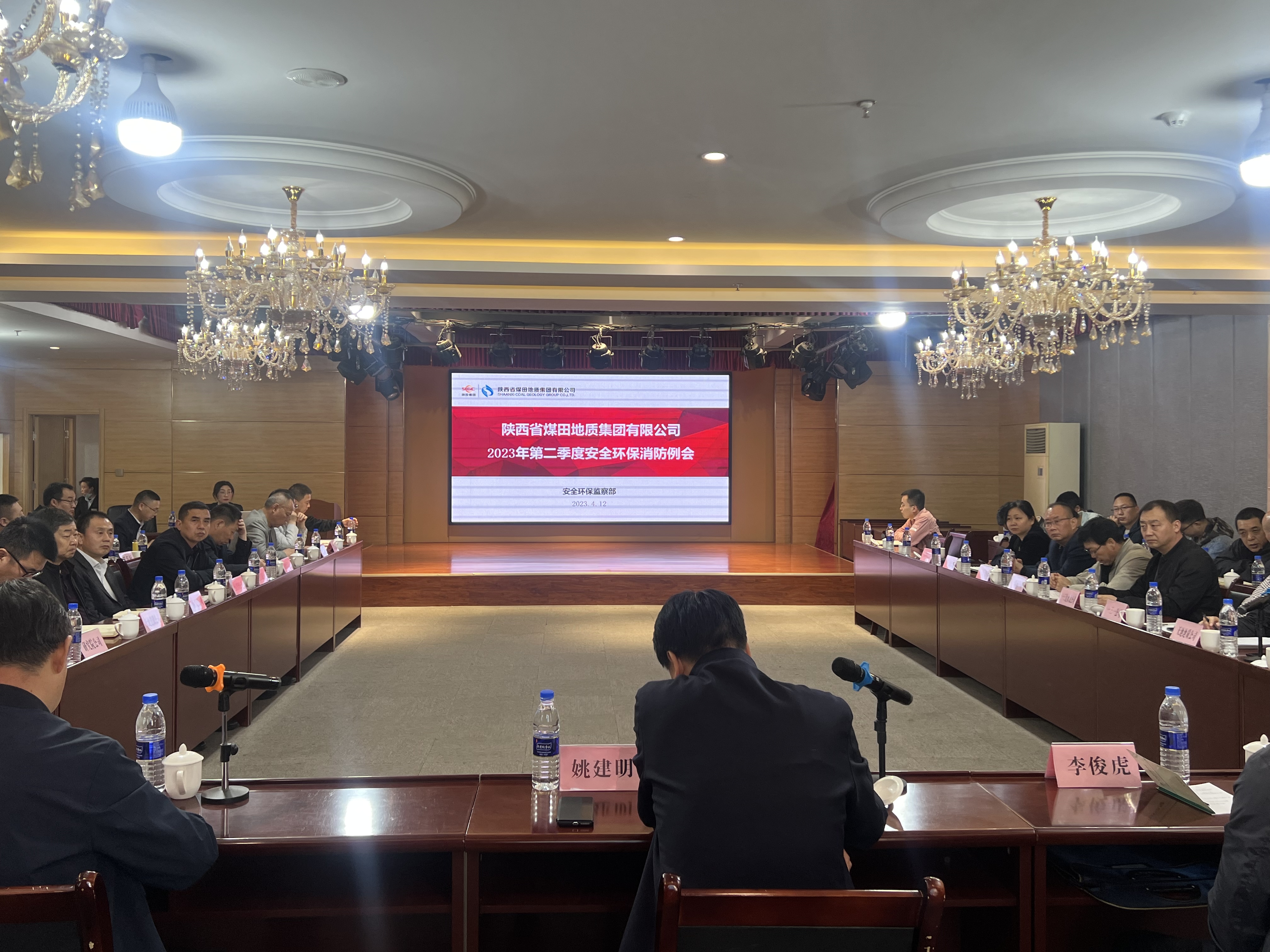 球友联盟第二季度安全环保消防例会召开 (1).JPG